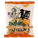 麺は国内産小麦粉使用の植物油フライ麺。独自の製法でコシを出したうどんです。つゆに良く合うわかめ入り。どんぶりに熱湯を注いで5分。◆国内産小麦粉を使用し、独自の製法でコシを出したうどんです。丸みのある中太麺はうどんならではの食感をお楽しみいただけます。揚げ油は植物油を使用しています。◆特製つゆは化学調味料を使用せず、かつおと昆布のだしを効かせ、醤油の風味引き立つ香り高い味わいです。飽きのこないあっさりとしたつゆは麺と具材のわかめとの相性を一層豊かにしております。◆糖類はうまみを残した粗糖、食塩はにがりを含んだ海水塩を使用しています。◆この商品は環境に配慮し、カップに入れておりません。ご家庭のどんぶりなどの器に入れてお召し上がり下さい。【召し上がり方・使い方】●丼に麺とスープを入れ、熱湯を約400ml入れ、ラップかふたをして5分たったら出来上がりです。●お鍋で調理する場合は麺とスープを一緒に入れて約1分ほど煮込んで下さい。【開封前賞味期間】製造日より150日 *****************************○。原材料 。○油揚げ麺〔小麦粉(愛知)、植物油脂（パーム油：東南アジア）、澱粉（タイ）、植物たん白（オーストラリア）、食塩（徳島）〕、添付調味料〔食塩（海水塩：メキシコ・オーストラリア、糖類（沖縄・外国産）、醤油粉末（大豆：遺伝子組換えでない・外国産）、酵母エキス、かつおエキスパウダー（鹿児島・静岡）、デキストリン（タイ）、麦芽エキス、乾燥わかめ（外国産）、かつお節粉末（鹿児島）、昆布粉末（北海道）、乾燥ねぎ（外国産）、ごま油〕、酸化防止剤（ビタミンE）販売元：創健社