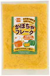 かぼちゃフレーク　75g×10個セット【10個買うと1個おまけ付・計11個】【沖縄・別送料】【健康フーズ】【05P03Dec16】