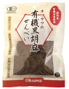 楽天自然食品専門店くるみやオーサワの有機玄米黒胡麻せんべい　60g×10個セット【沖縄・別送料】【マクロビオティック・オーサワジャパン】【05P03Dec16】