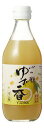 心の酢　ゆず香　360ml×4個セット【沖縄・別送料】【戸塚醸造店】【05P03Dec16】