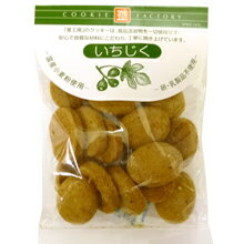 茎工房　ナチュラルクッキー　いちじくクッキー　80g×6個セット