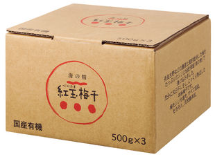 国産特別栽培紅玉梅干（箱） 1.5kg【沖縄・別送料】【海の精株式会社】【05P03Dec16】