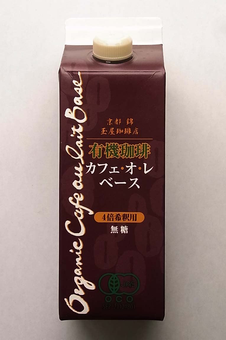 有機カフェ・オ・レ ベース（無糖）500ml×12個セット・休止中【同梱不可】【玉屋珈琲店】【05P03Dec16】