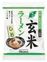 ヘルシーべジ玄米ラーメン（しお味） 112g（うち麺80g）×20袋セット【沖縄・別送料】【マクロビオティック・オーサワジャパン】【05P03Dec16】