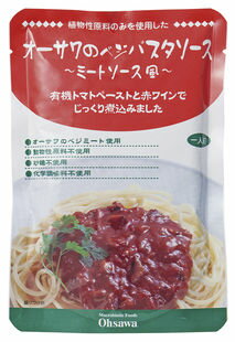 完熟トマトの旨味を濃縮！砂糖、動物性不使用◆ベジミート挽き肉タイプを使用◆オーガニック認定のトマトペースト、メープルシュガーを使用◆北海道産小麦使用　◆濃厚な旨味とさわやかな酸味です原材料：ベジミート挽き肉タイプ　玉葱　人参　椎茸（国内産）　にんにく（中国産）、オーガニックトマトペースト　メープルシュガー　無添加赤ワイン　酵母エキス、香辛料　自然塩　オリーブオイル　小麦粉（北海道産）【開封前賞味期間】製造日より常温で2年販売元：オーサワジャパン　