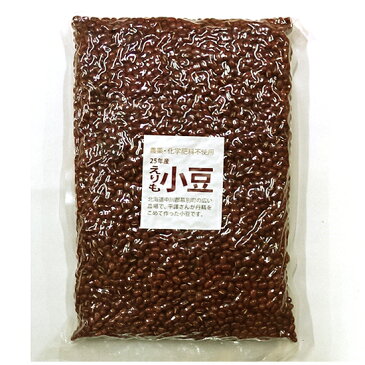 【ニオ積み小豆】平譯さんの えりも小豆 1kg（農薬・化学肥料不使用 / 北海道産）・29年度産・袋詰め中、10月中旬入荷予定【平譯　優】【新物入荷】【05P03Dec16】