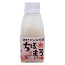 ちほまろ プレーン 150ml×10個セット（甘酒乳酸飲料）【沖縄・別送料】【まろうど酒造】【05P03Dec16】