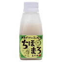 ちほまろ へべす 150ml×10個セット（甘酒乳酸飲料）【沖縄・別送料】【まろうど酒造】【05P03Dec16】