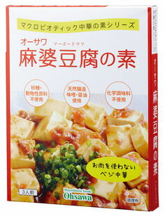 麻婆豆腐の素 180g×5個セット【沖縄・別送料】【マクロビオティック・オーサワジャパン】【05P0 ...