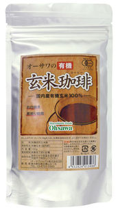 楽天自然食品専門店くるみや玄米珈琲 オーサワの有機玄米珈琲　100g×2個セット 【メール便対応】【代引不可】【有機JAS認定/無農薬栽培米使用/無添加/黒炒り玄米スープ/有機玄米100％/玄米コーヒー/手当て法/手当法】【05P03Dec16】