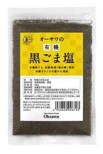 オーサワの有機黒ごま塩　40g×8個セット【メール便対応】【同梱不可】【マクロビオティック・オーサワジャパン】【05P03Dec16】