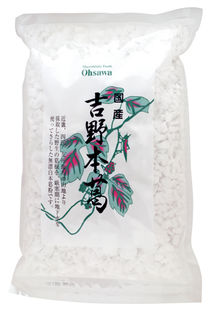 国産吉野本葛(小) 150g×3個セット【沖縄・別送料】【マクロビオティック・オーサワジャパン】【05P03Dec16】