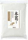 オーサワの本葛（微粉末） 1kg【沖縄・別送料】【マクロビオティック・オーサワジャパン】【05P03Dec16】 その1