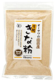 オーサワの国内産有機きな粉 100g×6個セット【沖縄・別送料】【マクロビオティック・オーサワジャパン】【05P03Dec16】