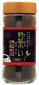 穀物珈琲 野茶い焙煎 チコリーコーヒー100g×2個セット・輸入待ち【沖縄・別送料】【無添加/無加糖/ノ無着色/ンカフェイン/穀物コーヒー/穀物珈琲/チコリ珈琲/自然療法/お手当法/チコリの根/インスタントコーヒー】【サンテ・クレール】【05P03Dec16】