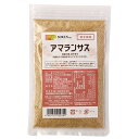 岩手県産アマランサス 120g×4個セット【メール便対応】【同梱不可】【創健社】【05P03Dec16】