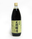 無添加醤油 正金 天然醸造 薄口醤油（うすくち）1000ml【無添加/天然醸造/杉樽仕込み/淡口醤油/淡口しょうゆ/薄口しょうゆ】【正金醤油】【05P03Dec16】