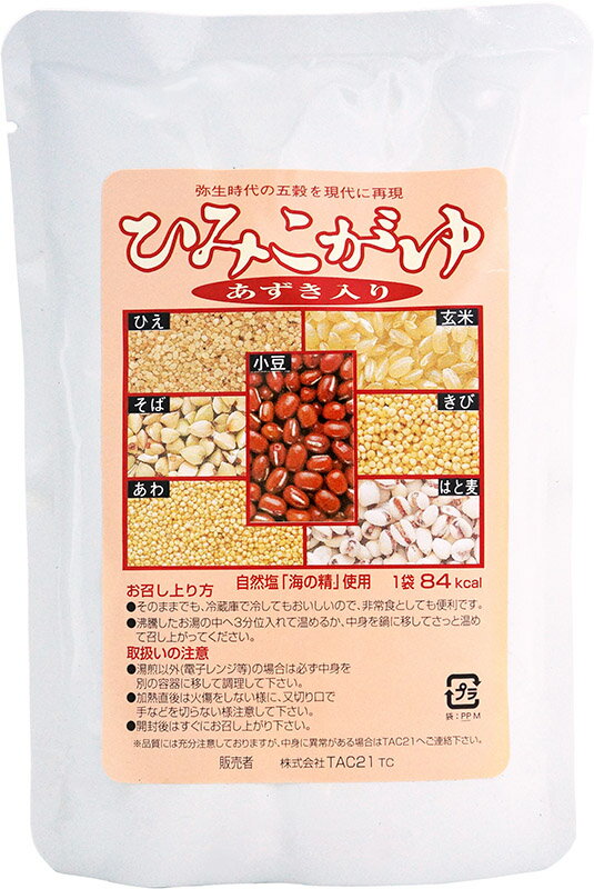 ひみこがゆ小豆入り　200g×10個セット