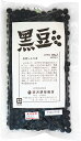 黒豆　300g×4個セット【沖縄・別送料】【羽沢耕悦商店】【05P03Dec16】