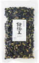 鞍掛豆200g＜在来種国産豆＞×4個セット（季節限定品）【沖縄・別送料】【べにや長谷川商店】【05P03Dec16】