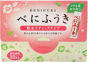 メチル化カテキン含有　べにふうき粉末茶　ステックタイプ　18g〔0.6g×30本〕×3個セット【沖縄・別送料】【おさだ製茶】【05P03Dec16】