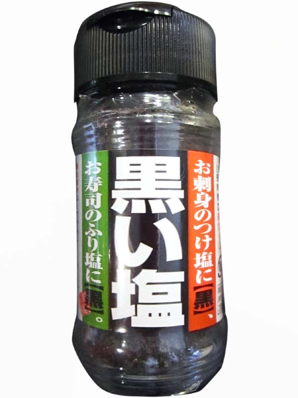 【男鹿工房】　男鹿半島　黒い塩　40g×6個セット【沖縄・別