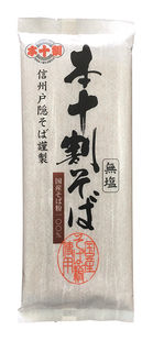 信州戸隠そば 蕎麦 国産 本十割そば　200g×5個セット【沖縄・別送料】【信州戸隠そば株式会社】【05P03Dec16】