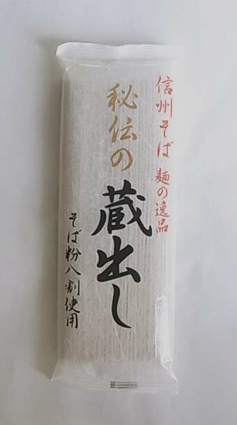 蔵出し八割そば（乾麺） 250g×6個セット【沖縄・別送料】