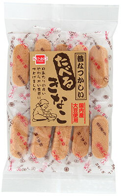 【健康フーズ】たべるきなこ　100g×10個セット【10個買うと1個おまけ付・計11個【沖縄・別送料】【05P03Dec16】