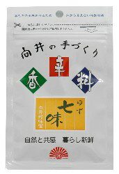 手づくり香辛料〈ゆず七味〉 10g×6個セット【メール便対応】【同梱不可】【向井珍味堂】【05P03Dec16】