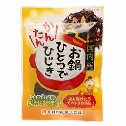 お鍋ひとつでかんたんひじき 10g×6個セット【沖縄・別送料】【北村物産】【05P03Dec16】