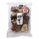 九州産椎茸　香信 80g×2個セット【沖縄・別送料】【信栄】【05P03Dec16】