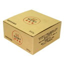 国産特別栽培紅玉梅干（カップ） 800g【沖縄 別送料】【海の精株式会社】【05P03Dec16】