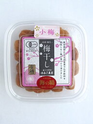 有機梅干し（小梅）120g×4個セット【沖縄・別送料】【ゆあさ農園】【05P03Dec16】