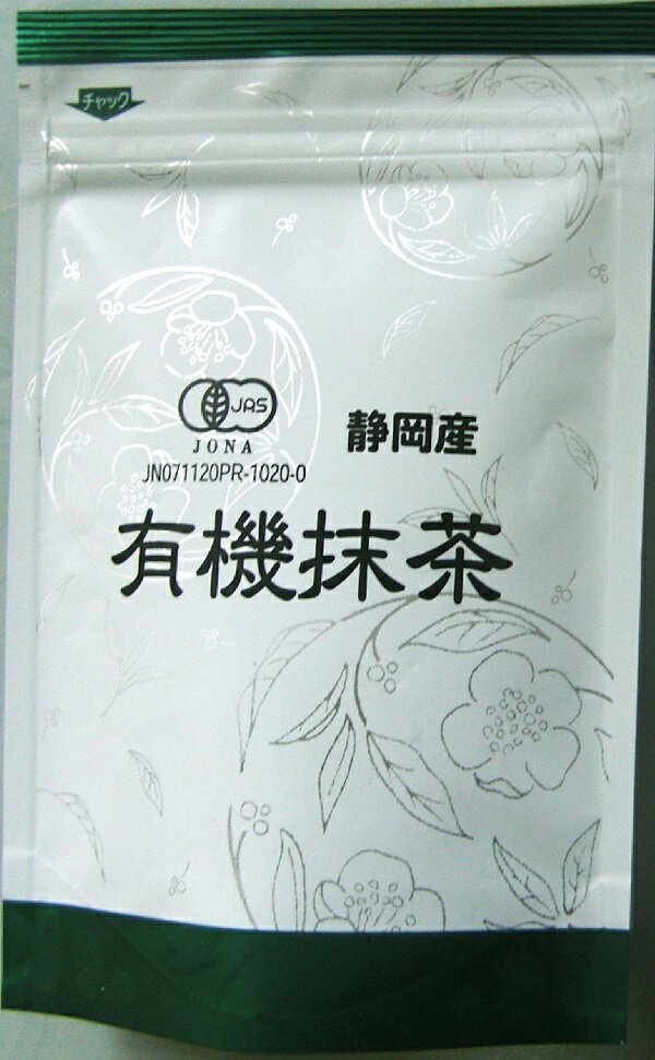 たるいさんの有機抹茶 30g×2個セット・休止中【日本農産】【05P03Dec16】