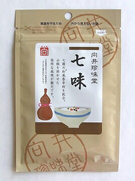 手づくり香辛料〈七味〉 15g×6個セット【メール便対応】【向井珍味堂】【05P03Dec16】