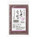 無添加ゆかり オーサワのしそふりかけ 40g×10個セット（合成着色料、酸味料、化学調味料は一切不使用）【沖縄・別送料】【マクロビオティック・オーサワジャパン】【05P03Dec16】