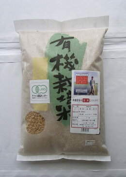 山形県産 有機JAS棚田米 ミルキークイーン玄米 2kg×2個セット・産地変更（限定品）【沖縄・別送料】