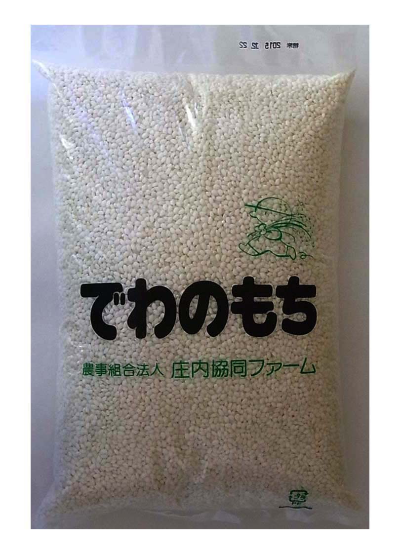 山形県産もち米（でわのもち）2kg×2個セット【沖縄・別送料】【庄内協同ファーム】【05P03Dec16】