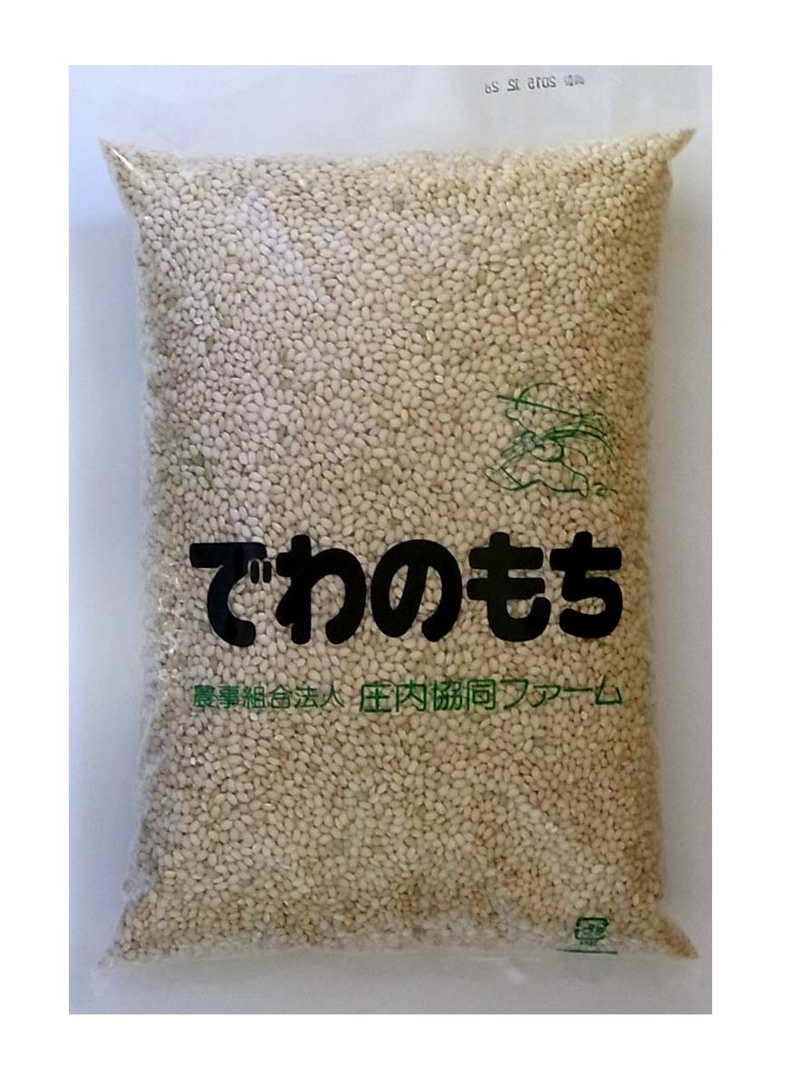 山形県産玄米もち米 でわのもち 2kg 2個セット【沖縄・別送料】【庄内協同ファーム】【05P03Dec16】