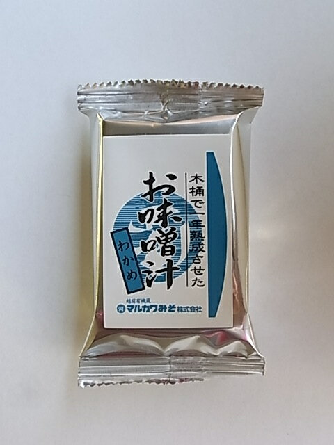 即席みそ汁 （わかめ）8g×12個セット【沖縄 別送料】【マルカワみそ株式会社】