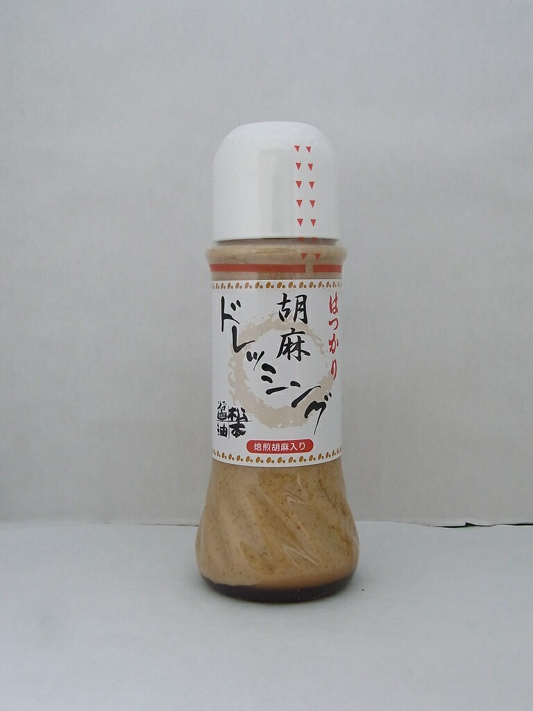 はつかり胡麻ドレッシング 280ml×4個セット【沖縄・別送料】【松本醤油商店】