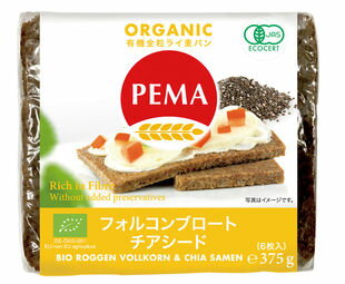 無添加ライ麦パン PEMA 有機全粒ライ麦パン(フォルコンブロート&チアシード)　375g(6枚入)×6個セット