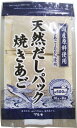 五島灘の自然の中で生まれたあご（飛魚）を伝統的な方法で加工し新鮮なままパックしました。化学調味料・保存料・着色料は使用しておりません。 上質の焼きあご（長崎県産・飛魚）を粉末加工し、 ティーパック方式で包装しておりますので、 手軽に「焼きあご100％の」だし出汁が取れます。 「あご」とは飛び魚のことです。 飛び魚を焼いて乾燥させ粉末にしたものを ティーバックに入れました。 【あごでとる出汁の特徴】 昆布や鰹節などとは少し異なり、味わい深く濃厚で 独自の旨味がある上品なお出汁が出来ます。 有名なラーメン店など魚介ベースのスープには あごは重要な材料としても注目されています。 ご家庭で作るいつものラーメンやうどん、味噌汁、和食が 旨味の引き立つ深い味わいになります。 【なんでも使えます】 うどんやラーメン、味噌汁のほかにも茶わん蒸し、、 出汁巻き玉子、まぜごはん、焼きそば、焼うどん、 鍋、お好み焼き、煮物、おでん、 鰹や昆布同様にご使用になれます。 ■ご使用方法 1.水400〜500ccに本品1袋を入れ火にかけます。 2.沸騰したら3〜5分、中火で煮出します。 3.火を止めて、お箸などで袋を軽くしぼるように取り出します。 ※あらかじめ30〜60分水に浸しておくと、よりコクの あるお出汁が取れます。 ●原材料：あご（飛魚） ●産地：長崎県産 販売元：ライフプロポーション五島灘の自然の中で生まれたあご（飛魚）を伝統的な方法で加工し新鮮なままパックしました。パックを外してふりかけても美味しくいただけます。●五島あごだし　●内容量：10g×8包　　●賞味期限：常温で1年　●原材料：あご（飛魚）　●産　地：長崎産