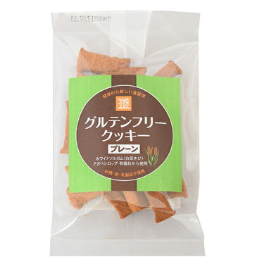 茎工房　グルテンフリークッキー 50g【有限会社エムケイアンドアソシエイツ】【05P03Dec16】