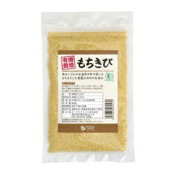 有機もちきび（内モンゴル産） 200g ×5個セット【沖縄・別送料】【マクロビオティック・オーサワジャパン】