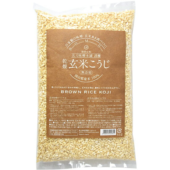 無添加 玄米こうじ 500g×3個セット・包材変...の商品画像