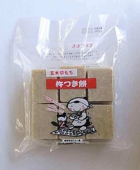 無添加玄米餅 玄米切もち　500g×4個セット（減・無）【冬季限定品）【沖縄・別送料】【庄内協同ファーム】【05P03Dec16】