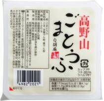 無添加胡麻豆腐 聖食品 高野山ごまとうふ・白 120g×10個セット【沖縄・別送料】【05P03Dec16】