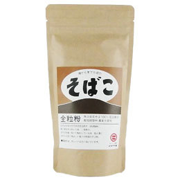 自社農園産100%「そばこ 全粒粉」250g×5個セット【沖縄・別送料】【イチカラ畑】